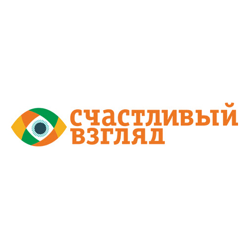 Счастливый взгляд